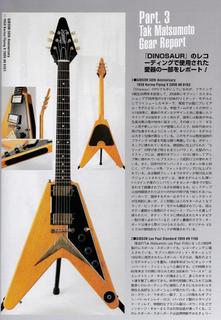 B'zの松本さん所有するギターの一覧です。: BZ